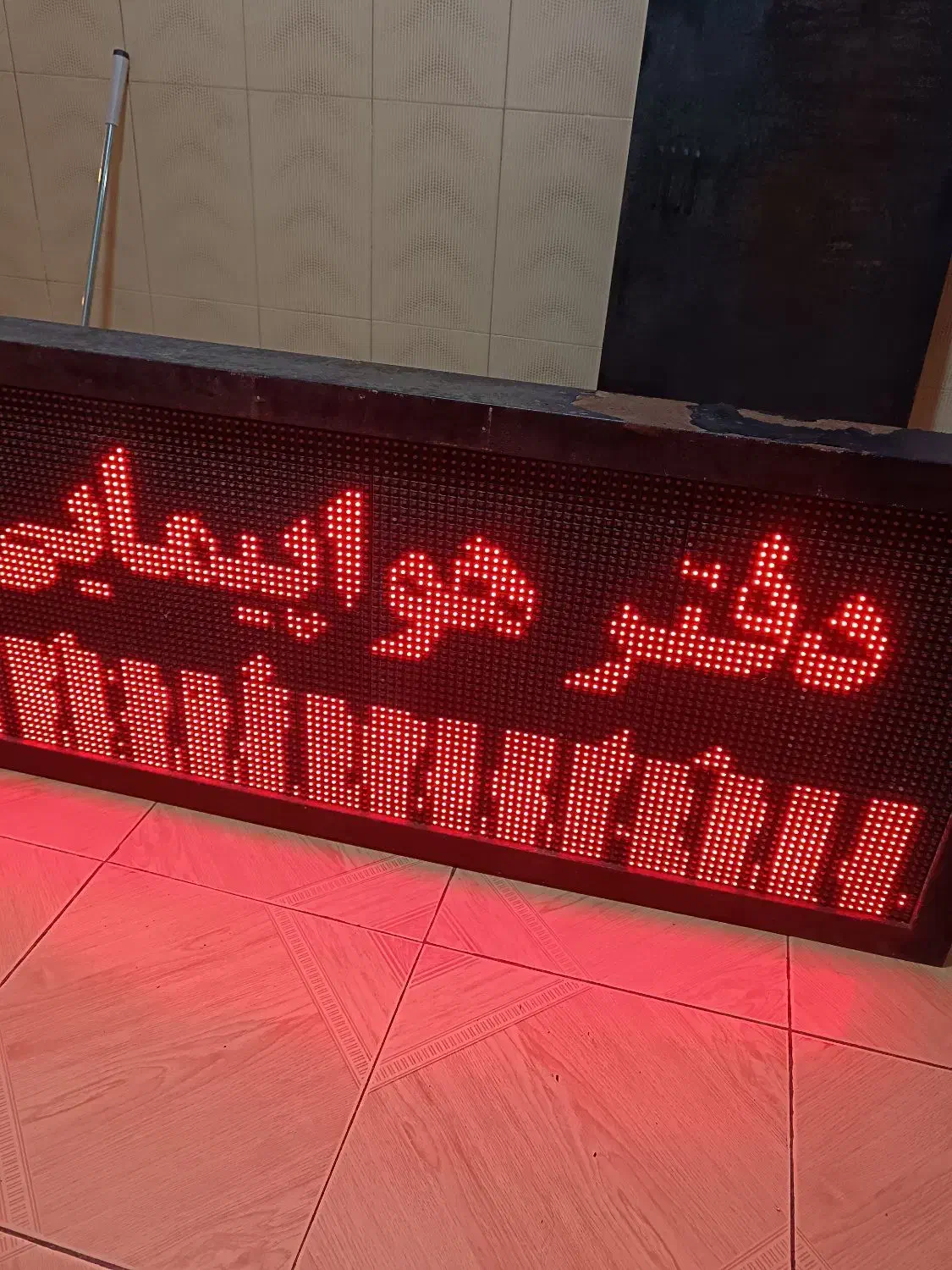 تابلو روان ال ای دی|فروشگاه و مغازه|اهواز, شهرک برق|دیوار