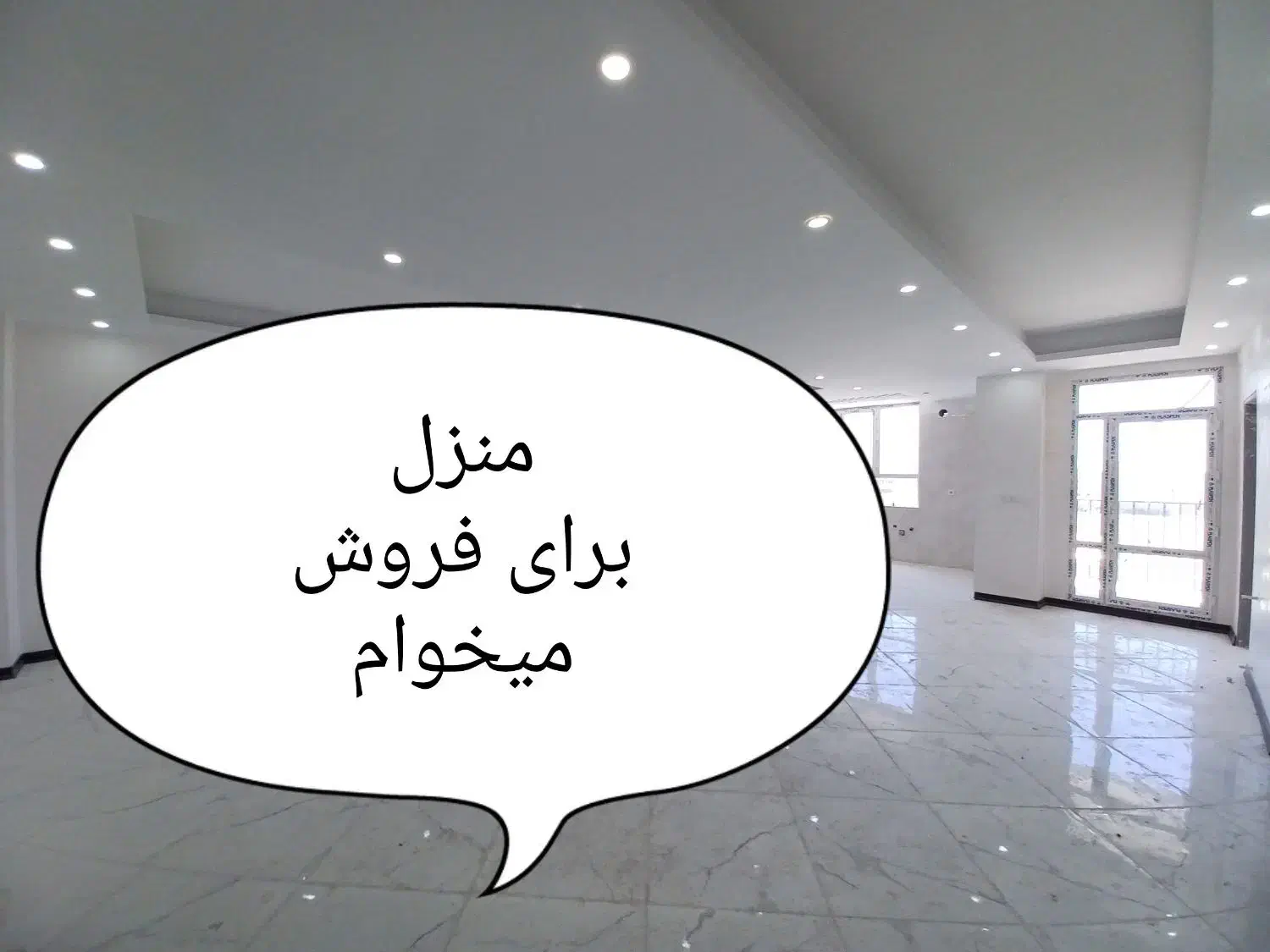 خانه|فروش خانه و ویلا|آبدانان, |دیوار