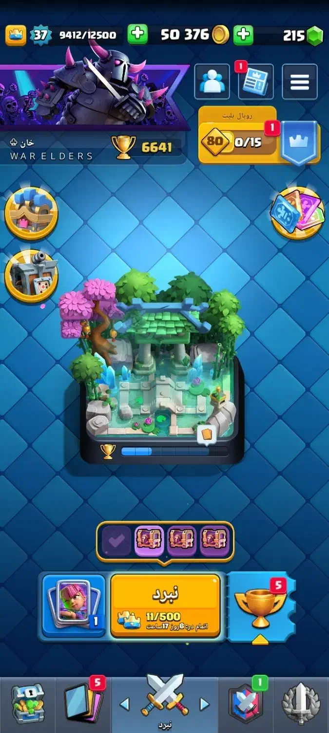 اکانت کلش رویال/آف کلنز|کنسول، بازی ویدئویی و آنلاین|تبریز, |دیوار