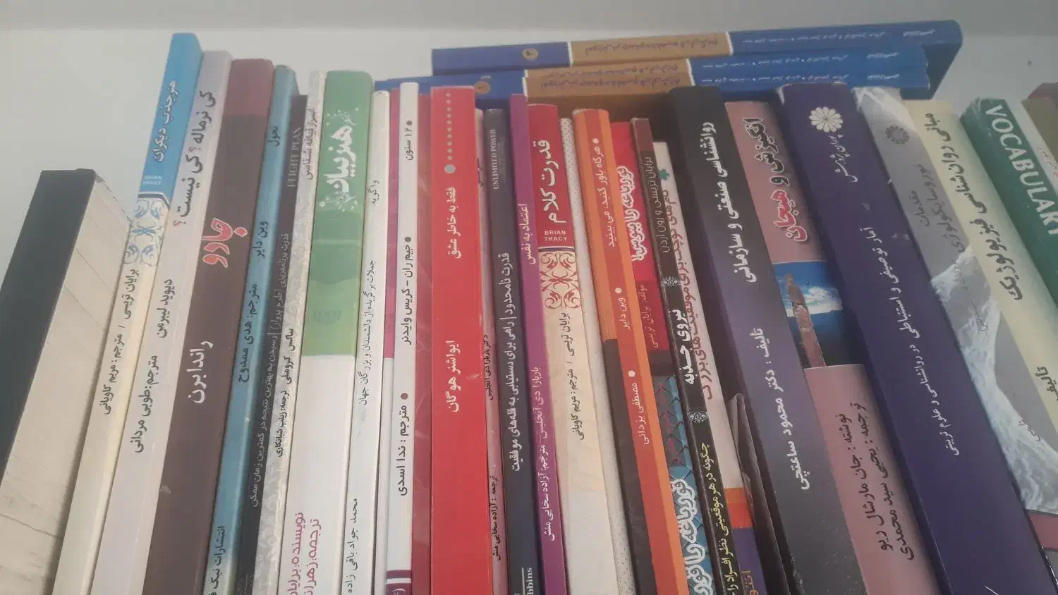 کتابهای روانشناسی|کتاب و مجله آموزشی|قم, تعویض پلاک|دیوار