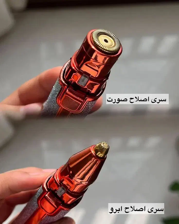 شیور و موزن دوکاره اکلیلی|آرایشی، بهداشتی، درمانی|ملکان, |دیوار