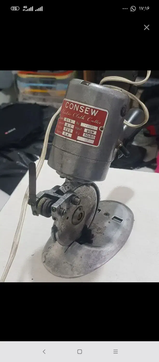 قیچی برقی پارچه بر|لوازم خیاطی و بافتنی|شیراز, فرگاز|دیوار