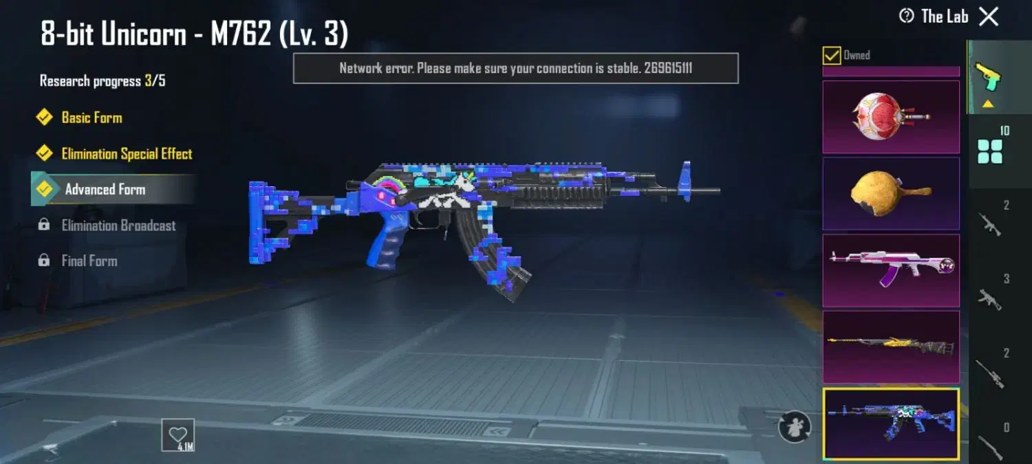 اکانت پابجی شاخ لول ۶۷|کنسول، بازی ویدئویی و آنلاین|پیرانشهر, |دیوار