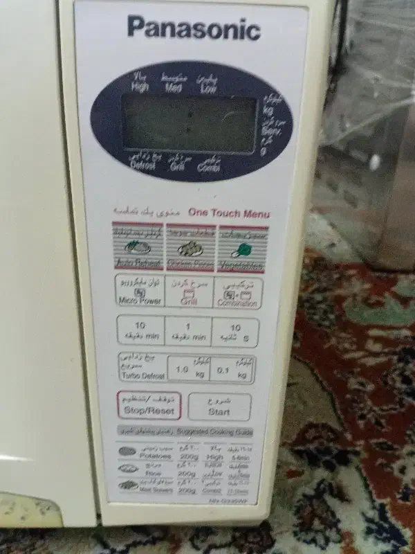 ماکروویو پاناسونیک|اجاق گاز و لوازم برقی پختوپز|تهران, شهرک محلاتی|دیوار