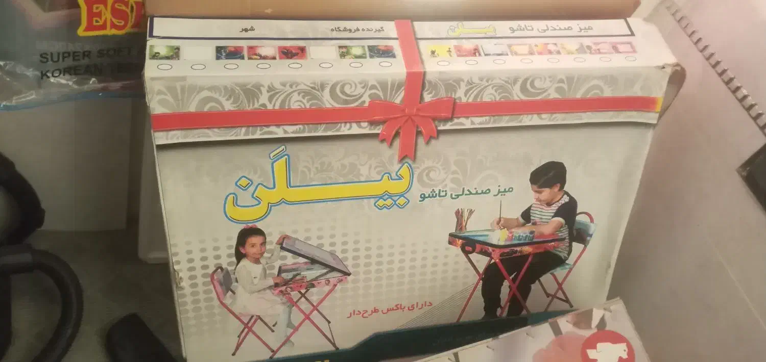 کارتن تلویزیون|مجلات|دزفول, |دیوار