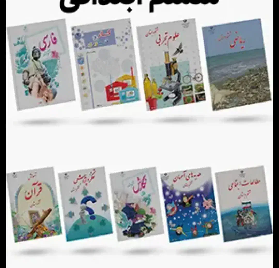 اگهی گم شدن|اشیا|ملایر, |دیوار