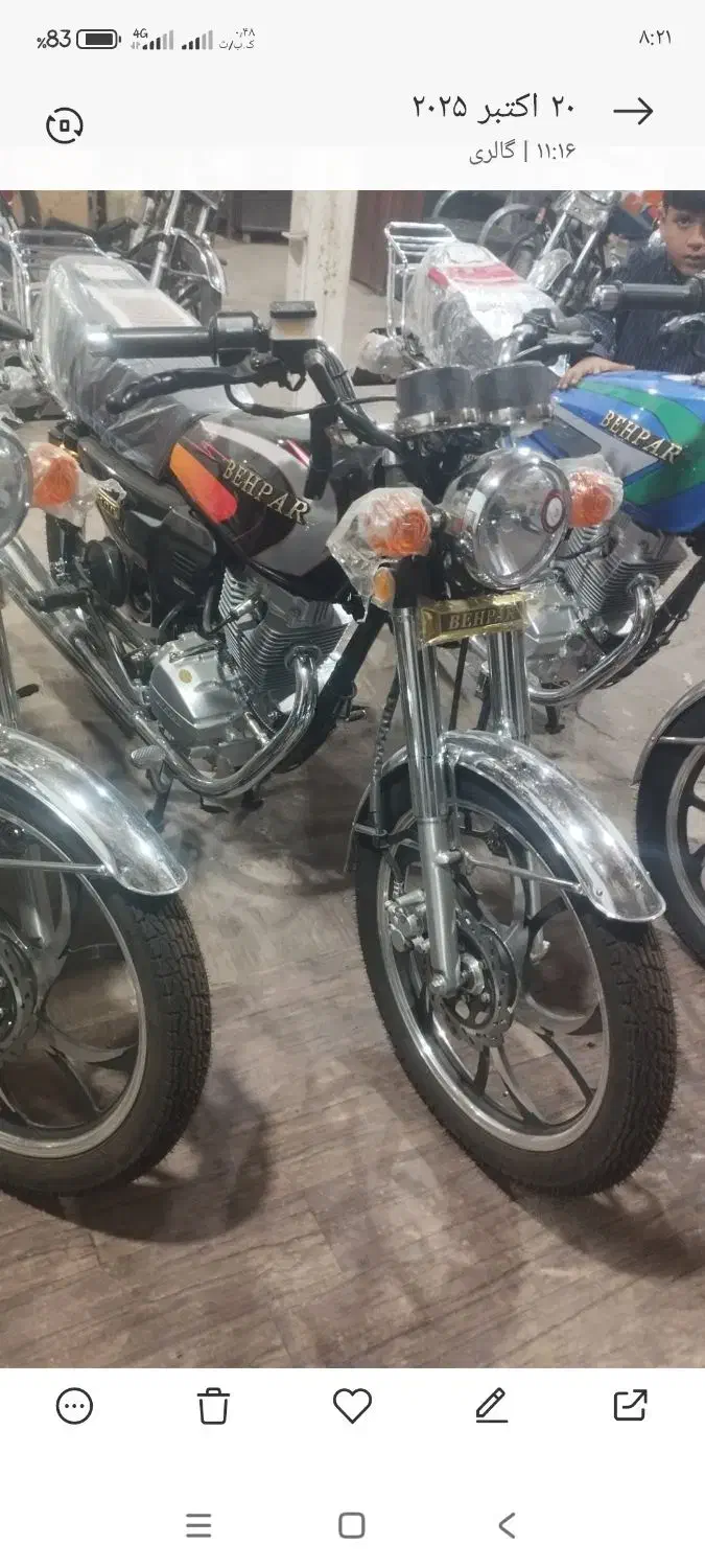 معاوضه با پراید|موتورسیکلت|بم, |دیوار