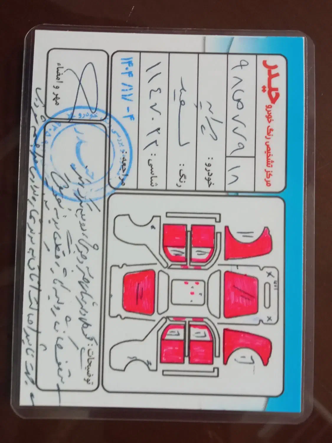 پراید اتوماتیک 98|خودرو سواری و وانت|همدان, |دیوار