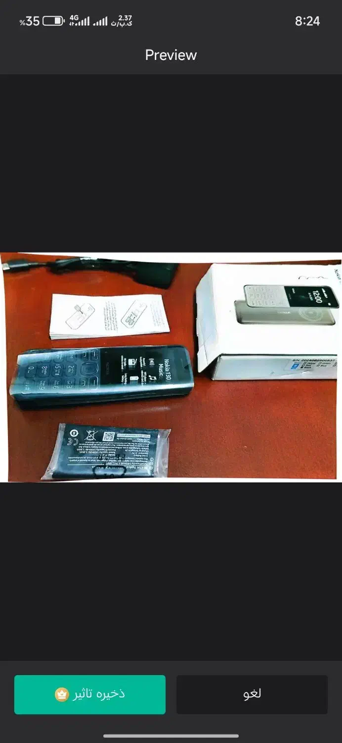 گوشی نوکیا 130 4G|موبایل|تهران, هلال احمر|دیوار