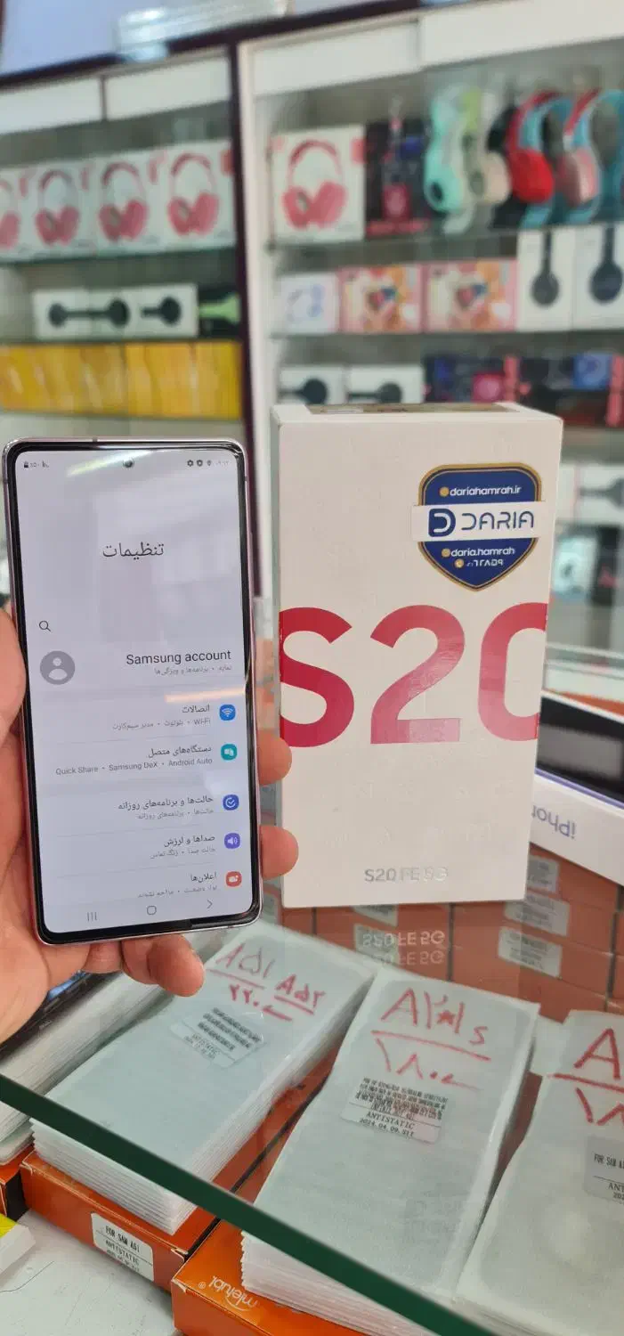 s20 fe سامسونگ|موبایل|قدس, شهر‌قدس|دیوار