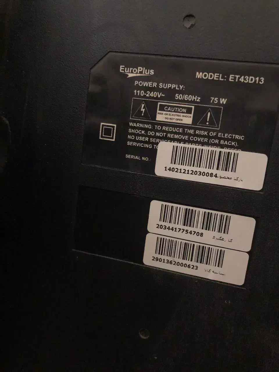 تلویزیون در حد نو ۴۳ اینچ|تلویزیون و پروژکتور|لولمان, |دیوار