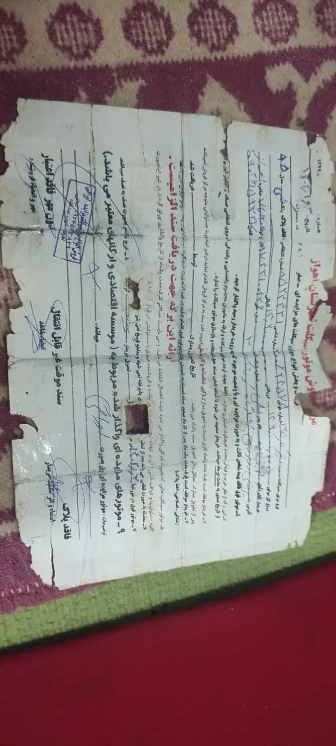 سلام موتور مزایده با برگه معتبر قیمت کم|موتورسیکلت|کاشان, فاز ۲ ناجی آباد|دیوار