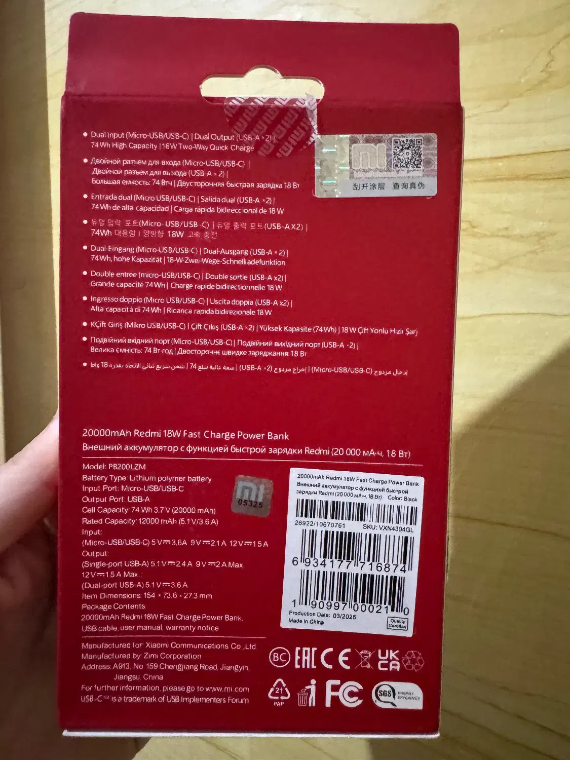 پاوربانک Redme مدل PB200lzm 20000|لوازم جانبی موبایل و تبلت|ساری, |دیوار