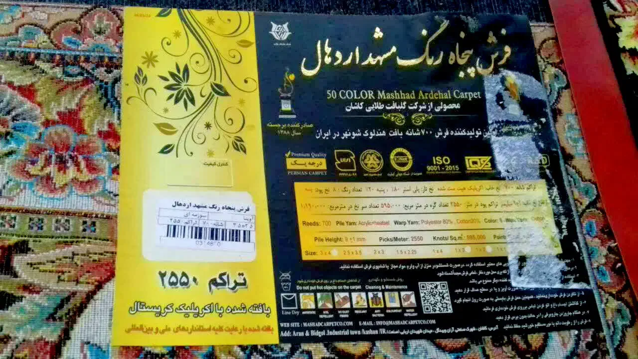 دو عدد فرش 700 شانه درجه یک برازجان|فرش|برازجان, |دیوار