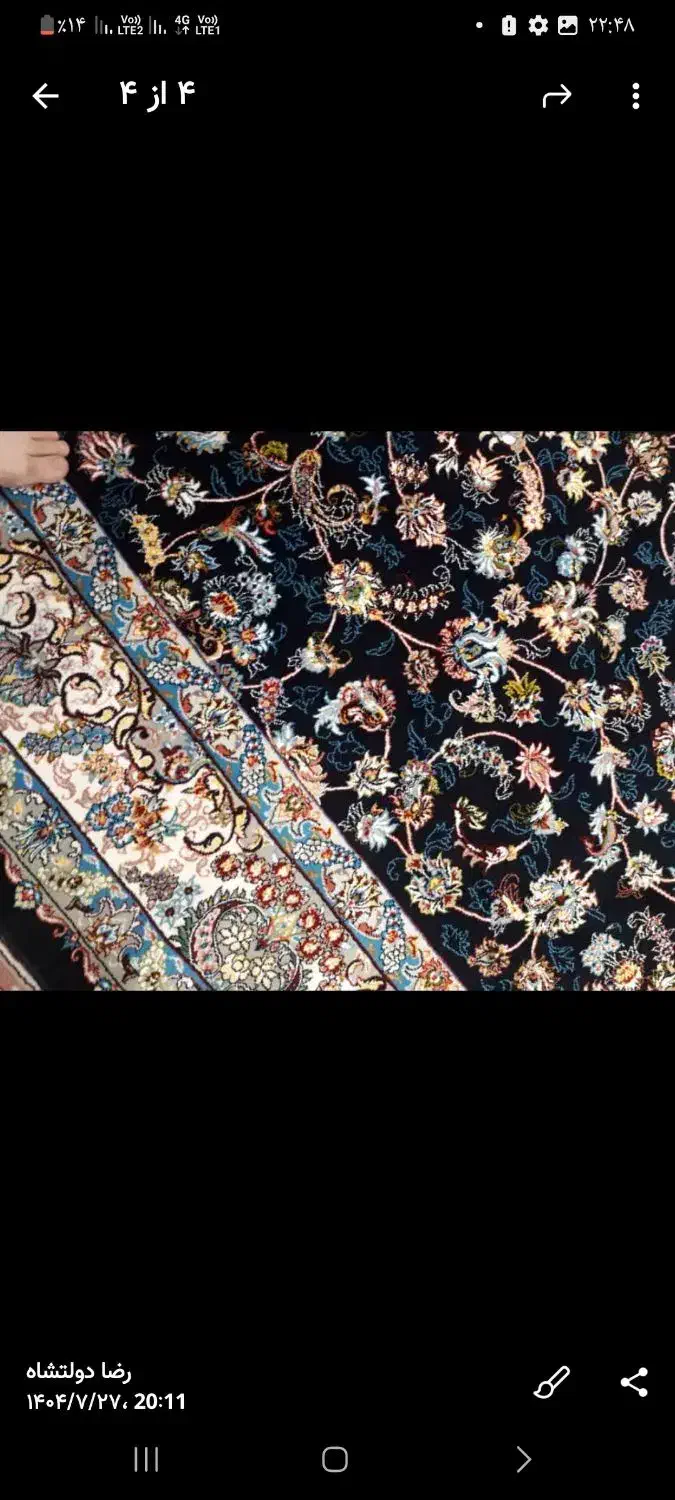 فرش ۹متری در حد ۷۰۰ شانه مناسب جهیزیه|فرش|بروجرد, |دیوار