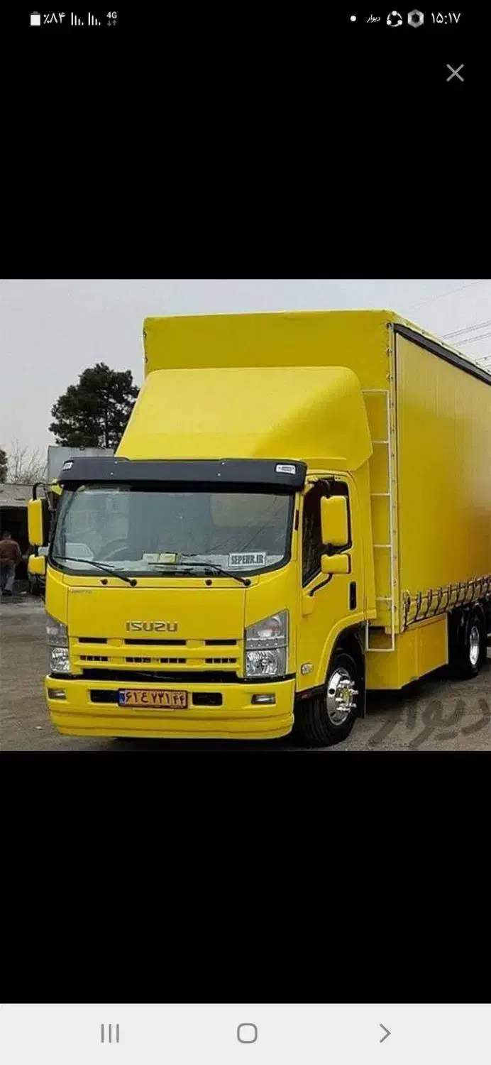 باربری اسلام شهر حمل اساس منزل|خدمات حمل و نقل|اسلام‌شهر, شهرک واوان|دیوار