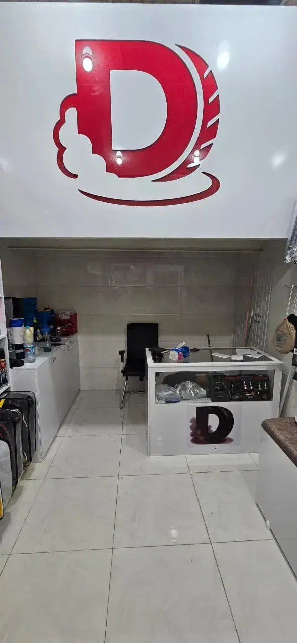 مغازه تزئیناتی با دکور و اجناس وگذار می شود|اجارهٔ مغازه و غرفه|برازجان, |دیوار