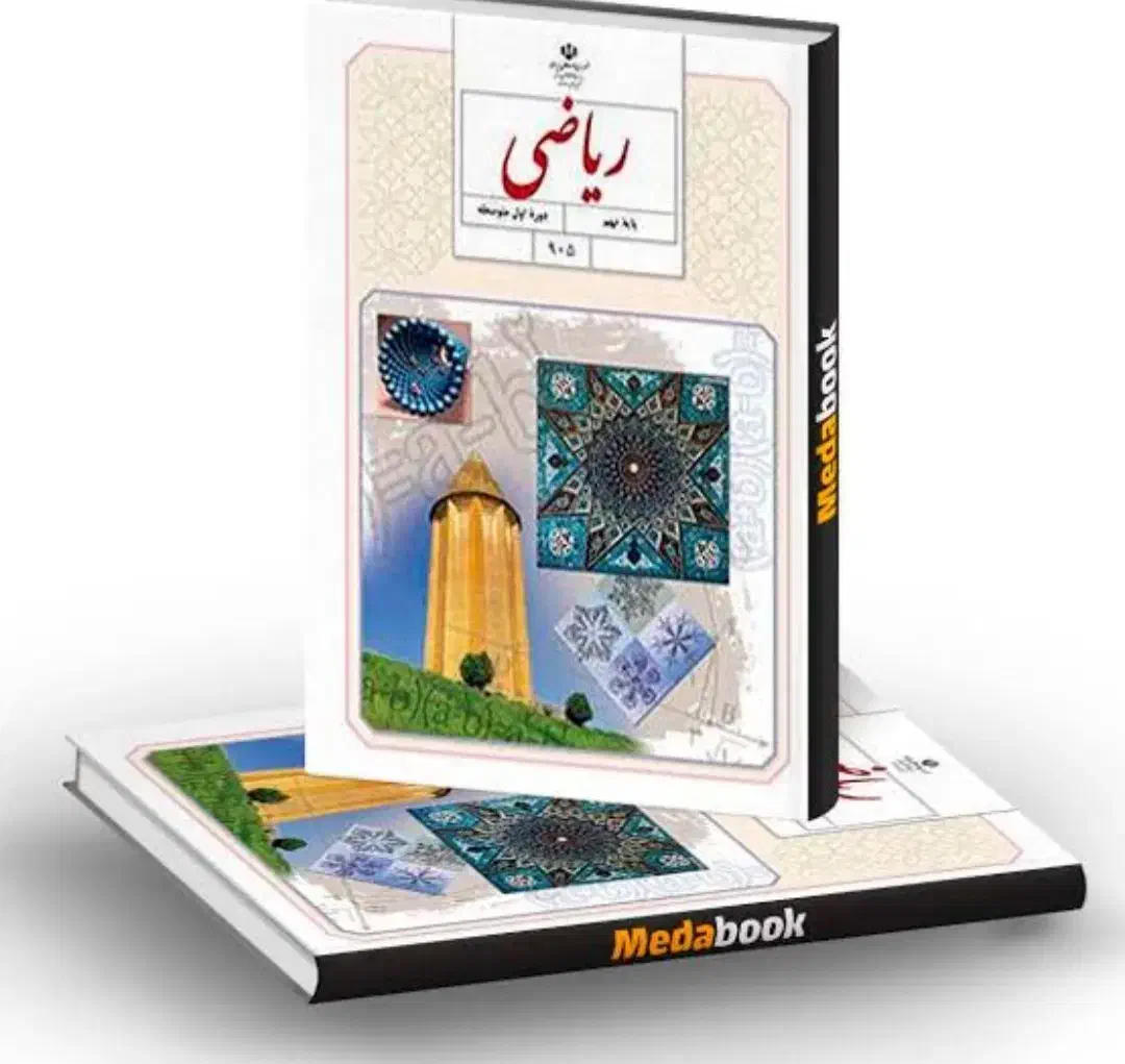 تدریس خصوصی ریاضیات ابتدایی،متوسطه اول ودوم|خدمات آموزشی|قزوین, |دیوار
