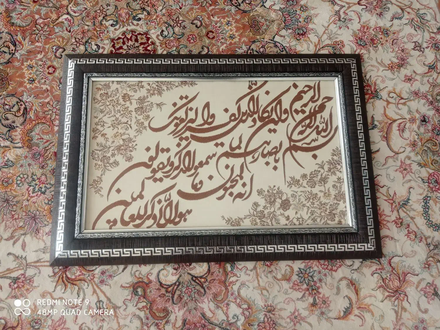 تابلو فرش|تابلو فرش|بومهن, |دیوار