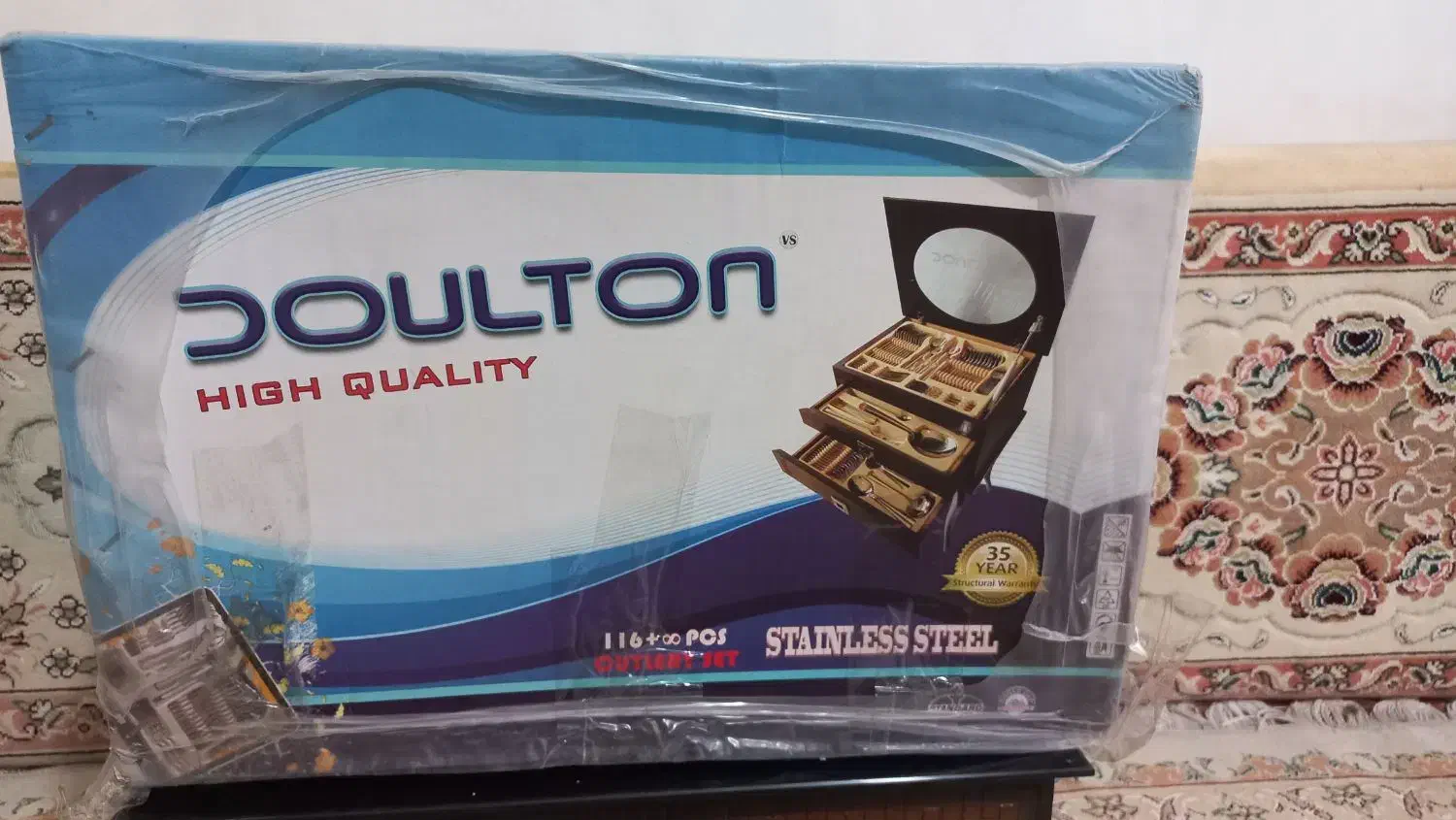 جاقاشقی|آب‌چکان و نظم‌دهنده ظروف|تهران, هرندی|دیوار