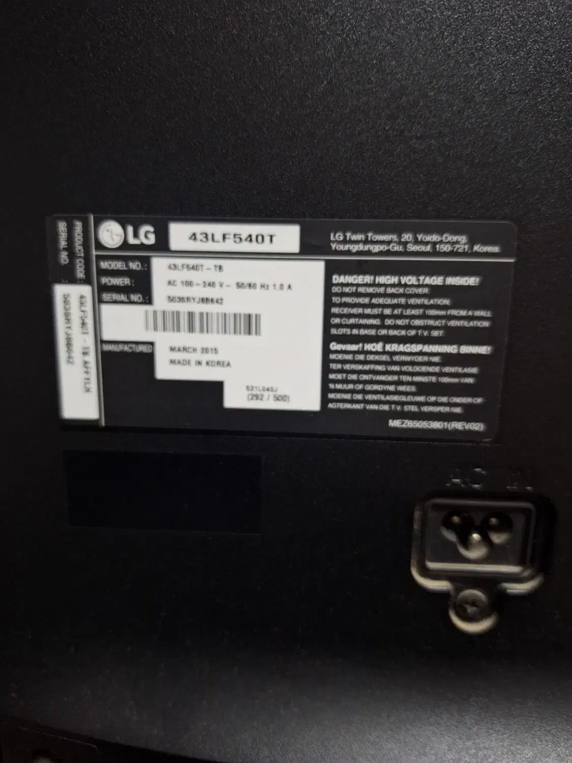 تلویزیونالیدی|تلویزیون و پروژکتور|بندر ماهشهر, |دیوار