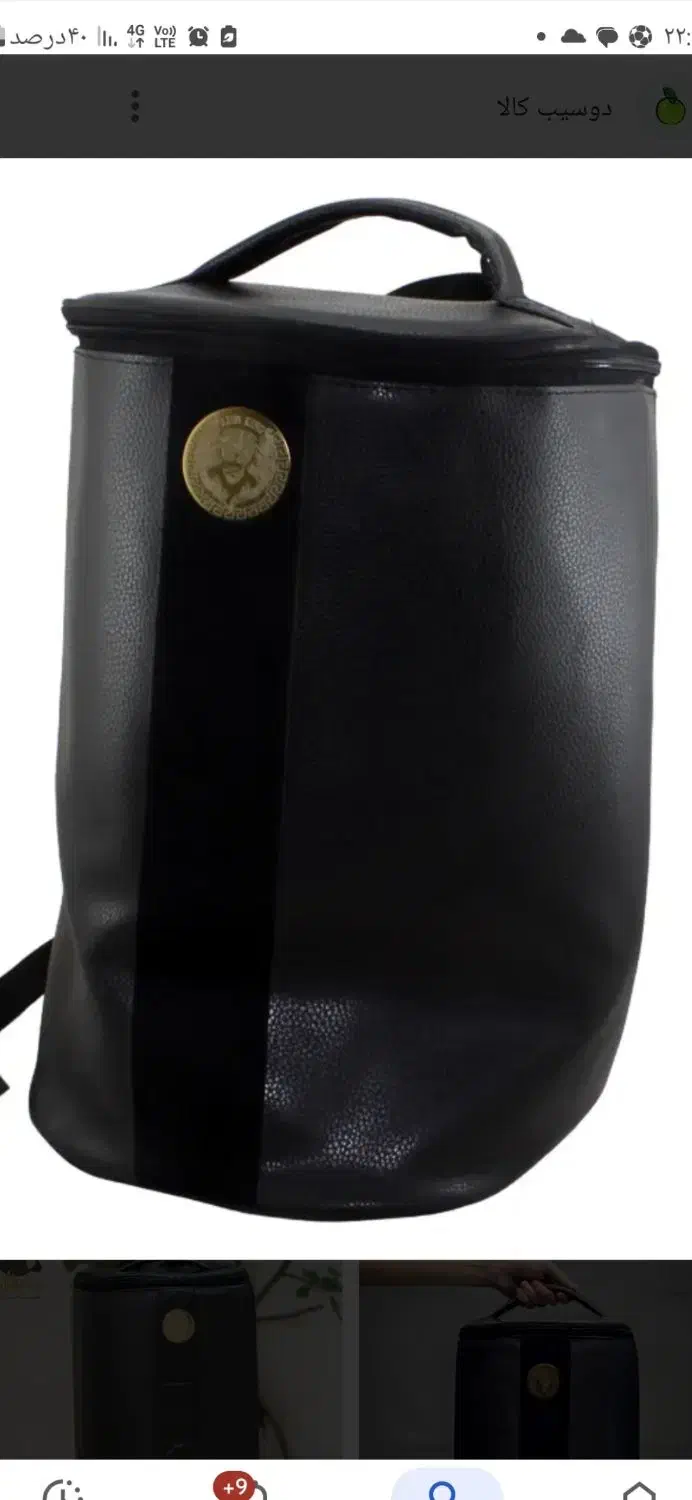 استخدام خیاط کیف|استخدام صنعتی، فنی، مهندسی|بومهن, |دیوار