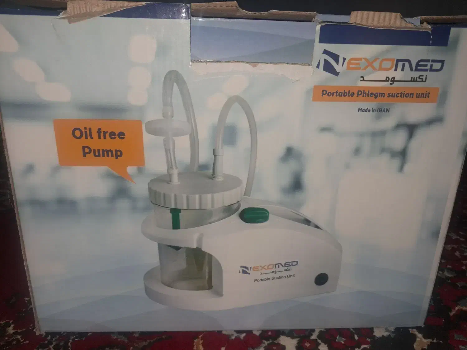 دستگاه ساکشن|پزشکی|شهرکرد, |دیوار