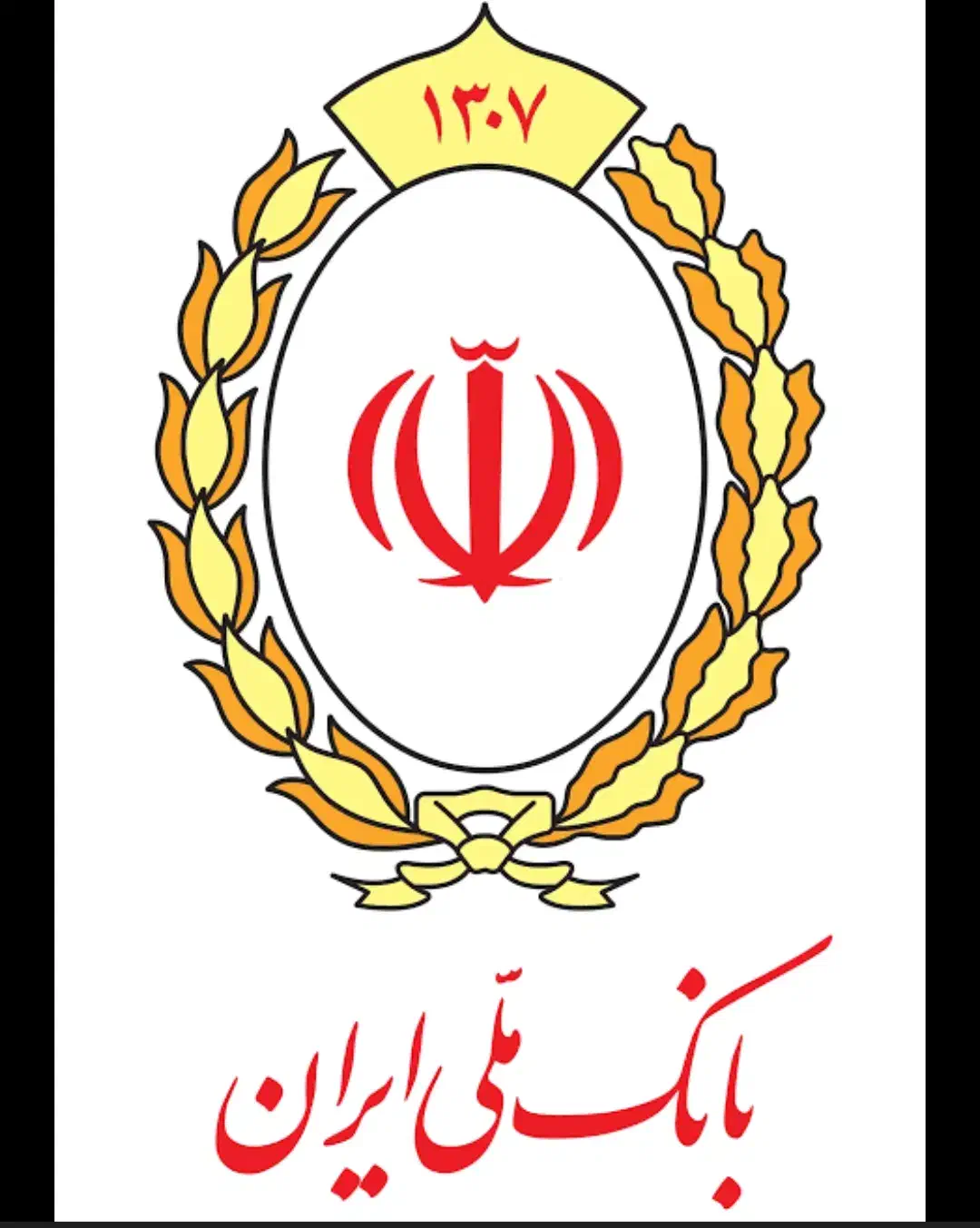 نیاز مند وام گیرنده|خدمات مالی، حسابداری، بیمه|قم, انسجام|دیوار