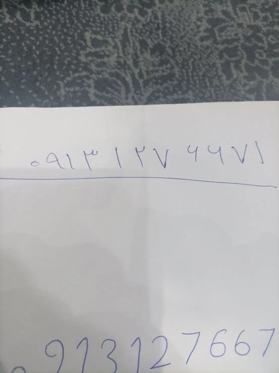 فروش سیم کارت 09131276671|سیمکارت|مبارکه, |دیوار