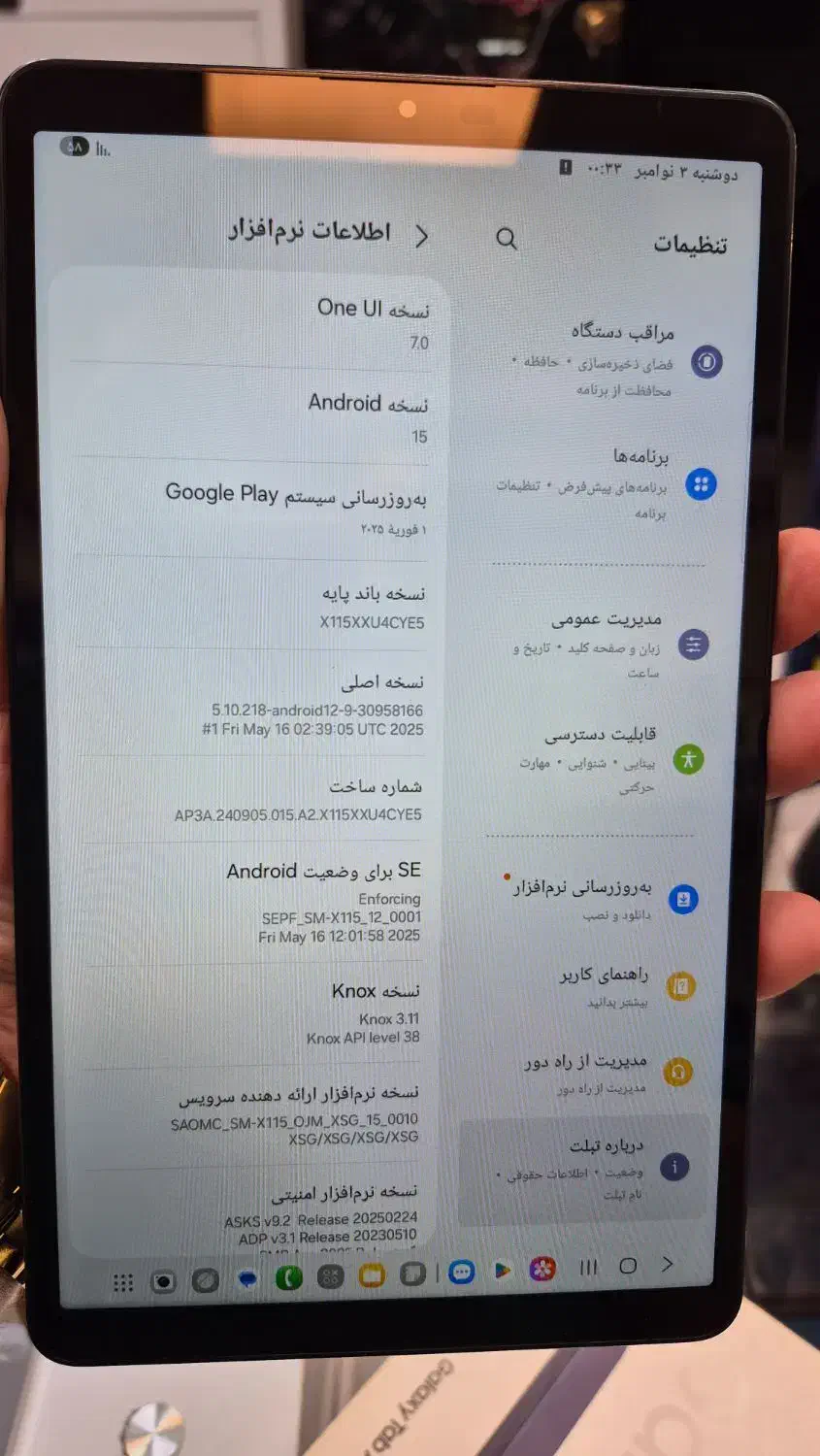 تبلت سامسونگ A9 درحدنو|تبلت|تهران, نیروی هوایی (پیروزی)|دیوار