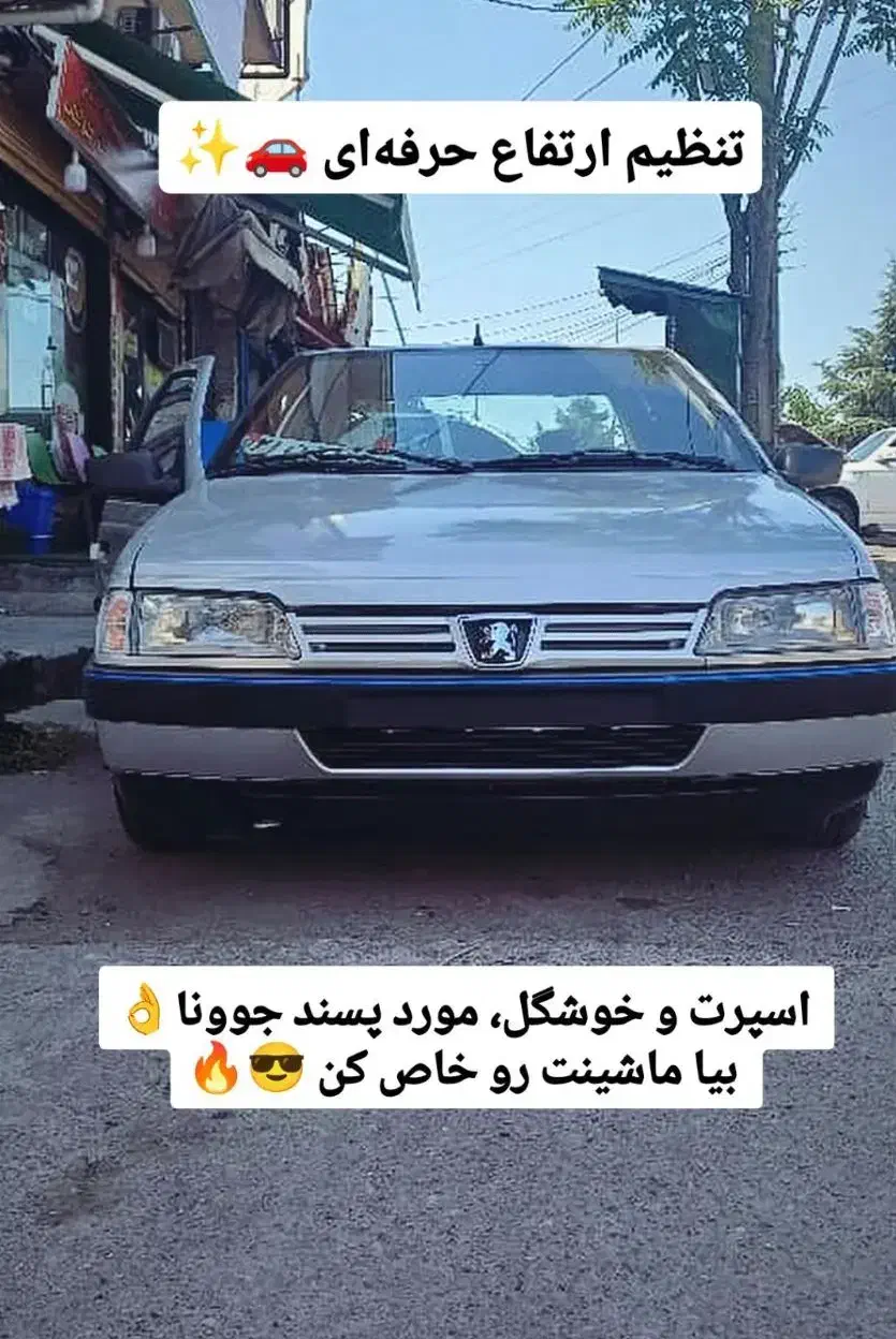 جلوبندیسازی و مکانیکی احسان/تعمیر تخصصی خودرو|خدمات موتور و ماشین|رشت, آب و برق|دیوار