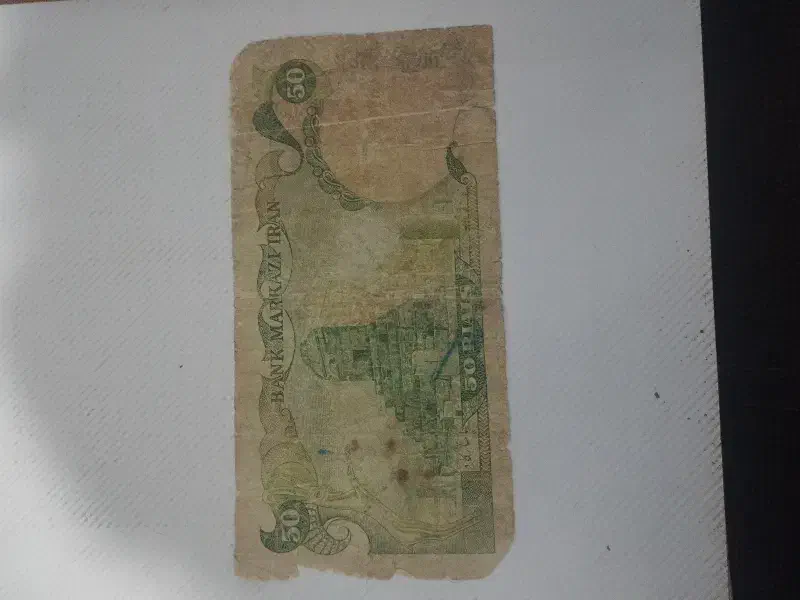 مزایده|کلکسیون سکه، تمبر، اسکناس|بهبهان, |دیوار