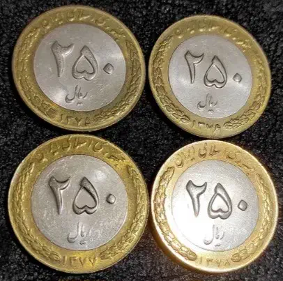 سکه ۲۵۰ و ۵۰۰ ریالی|کلکسیون سکه، تمبر، اسکناس|مراغه, |دیوار