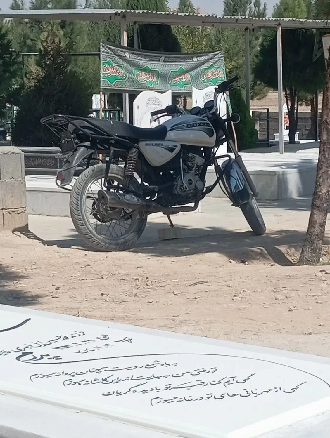 موتور باکسر مزایده|موتورسیکلت|زرقان, |دیوار