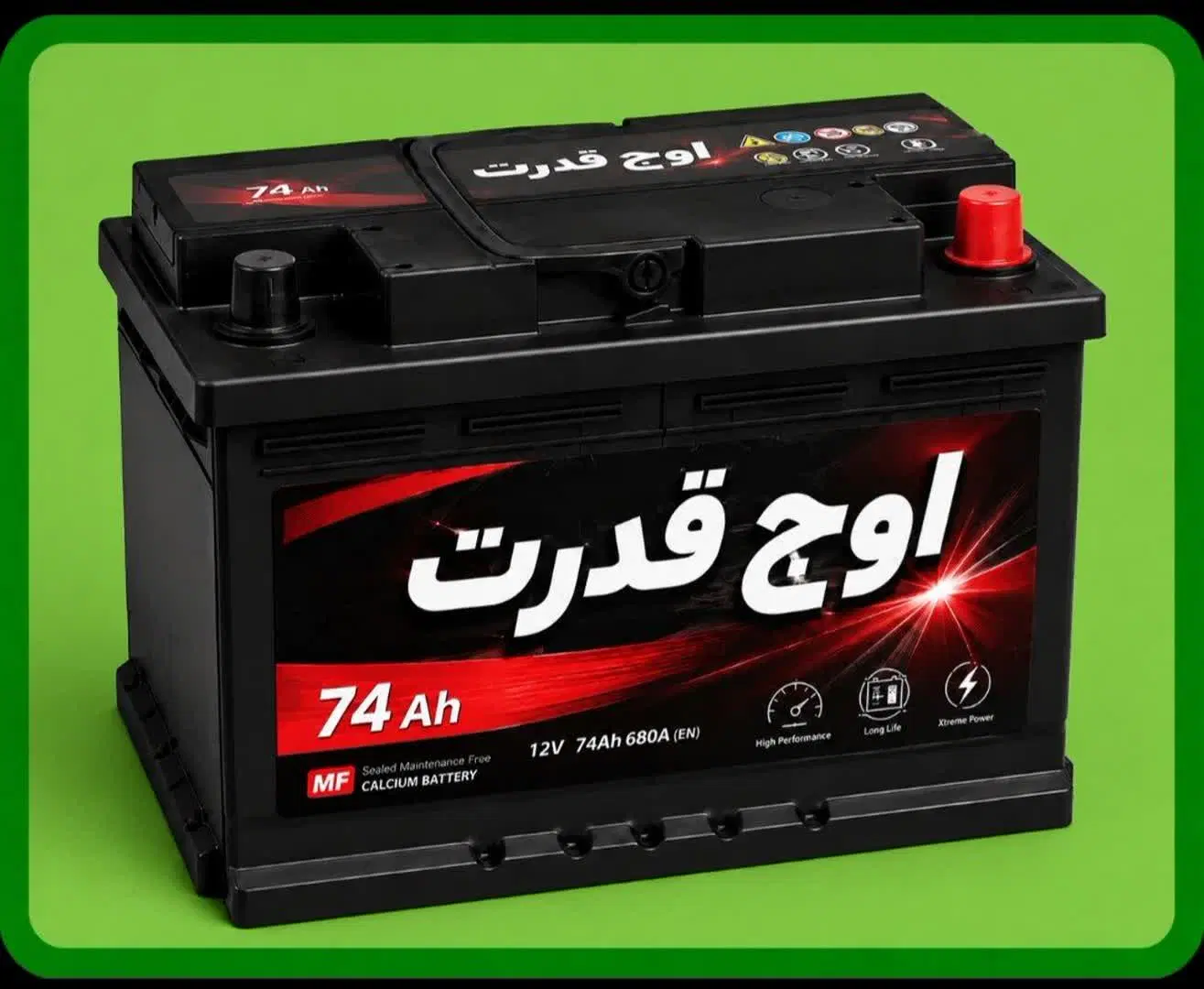 باتری خودروفروش باطری شبانه روزی( دولتی، اقتصادی)|قطعات یدکی و لوازم جانبی|اصفهان, شیخ اشراق|دیوار