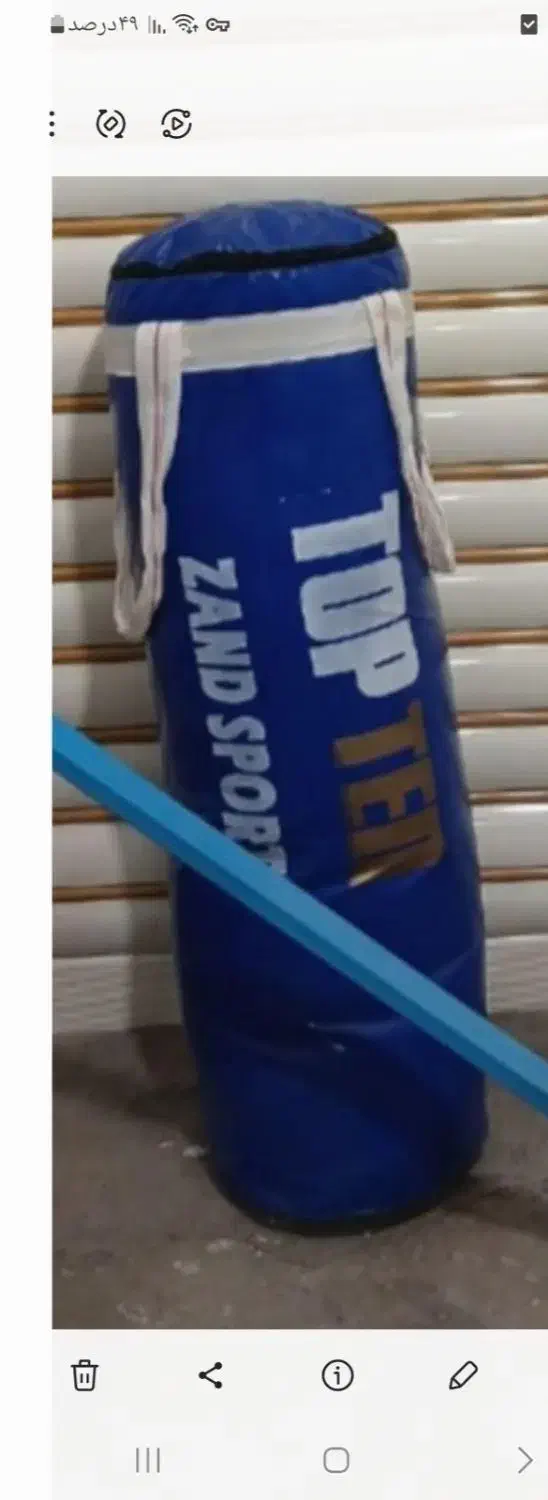 کیسه بوکس|تجهیزات ورزشی|مریوان, |دیوار