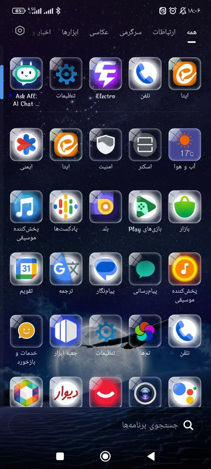 شیائومی ردمی K40 گیمینگ|موبایل|تیران, |دیوار