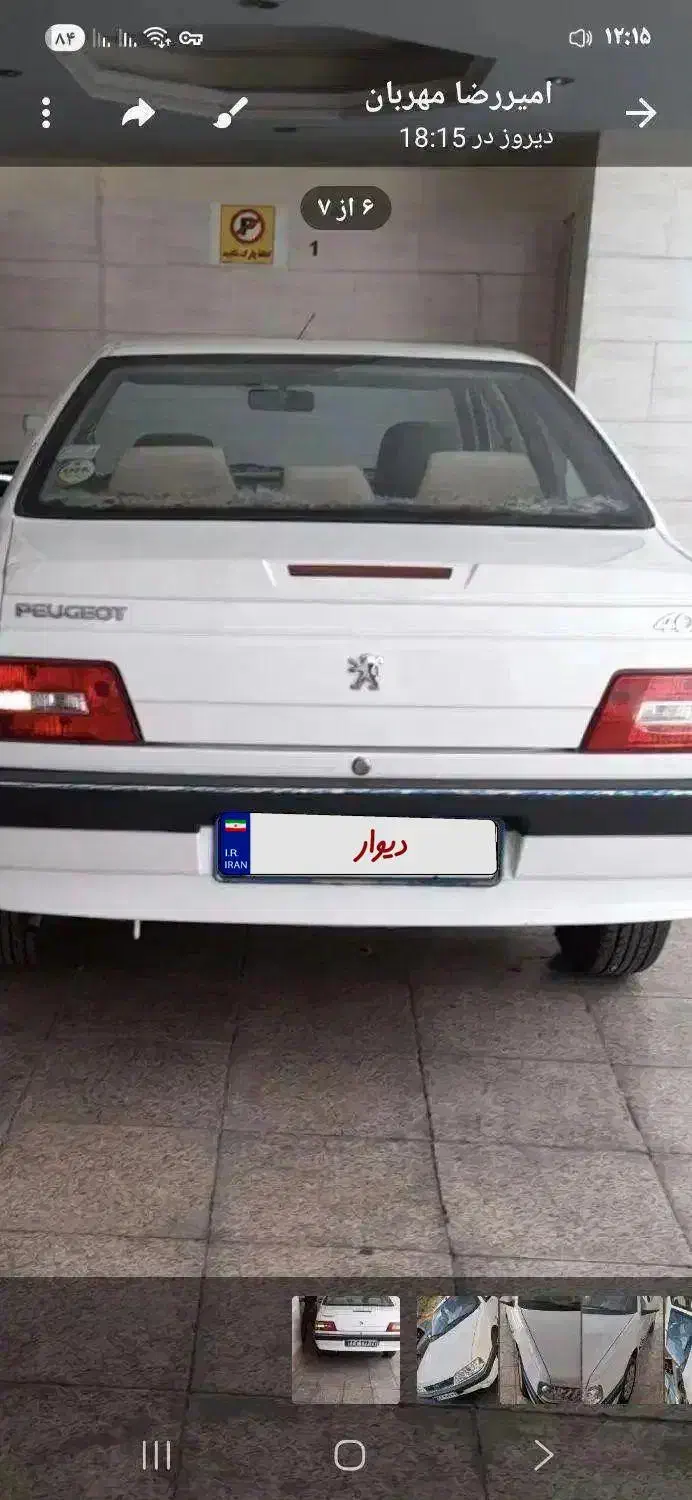 ماشین اس ال ایکس یاتیوفایو|خودرو سواری و وانت|فاروج, |دیوار