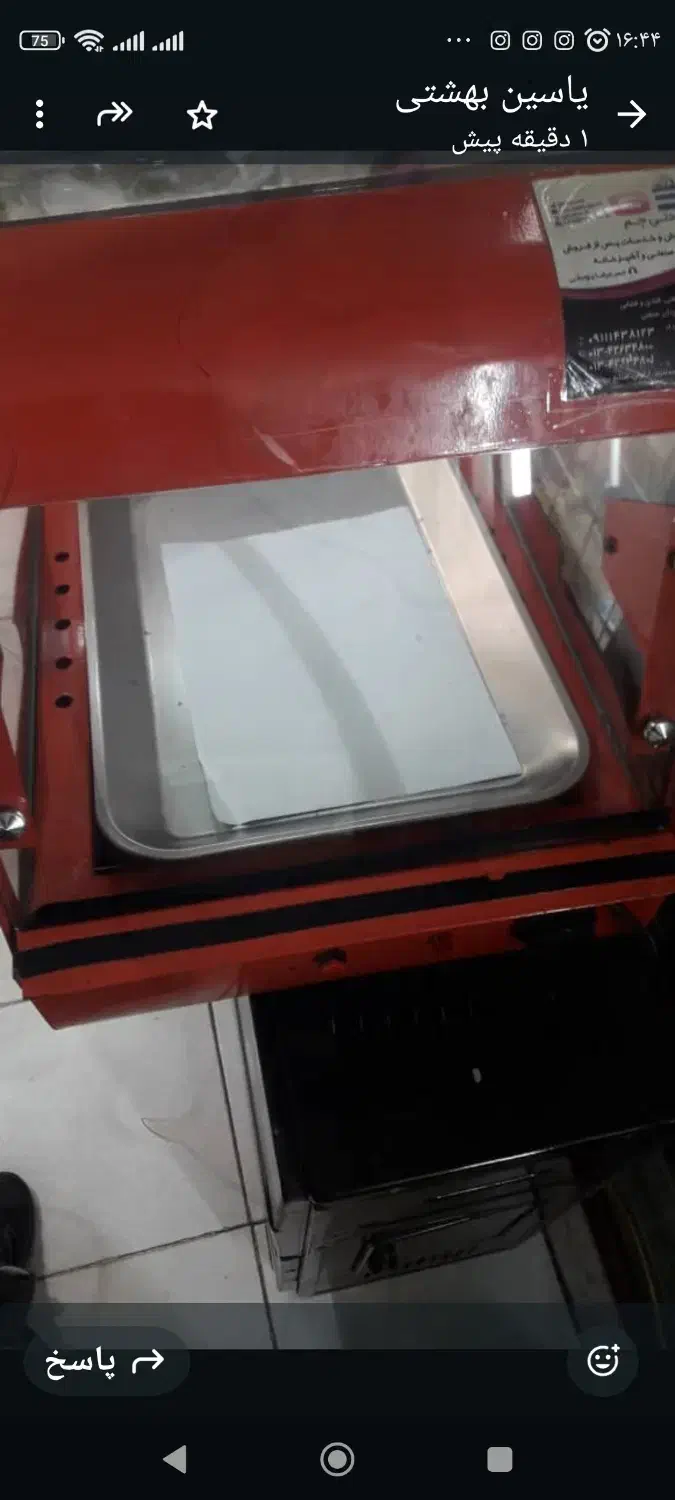 گرمکننده پیراشکی و اشترودل و شیرینی|کافیشاپ و رستوران|لنگرود, |دیوار