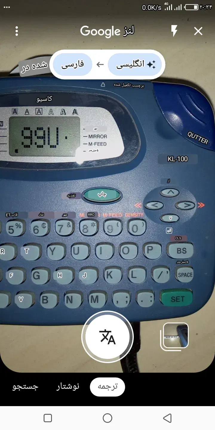 پرینتر لیبل زن  CASIO اصل|پرینتر، اسکنر، کپی، فکس|کرج, گلشهر|دیوار