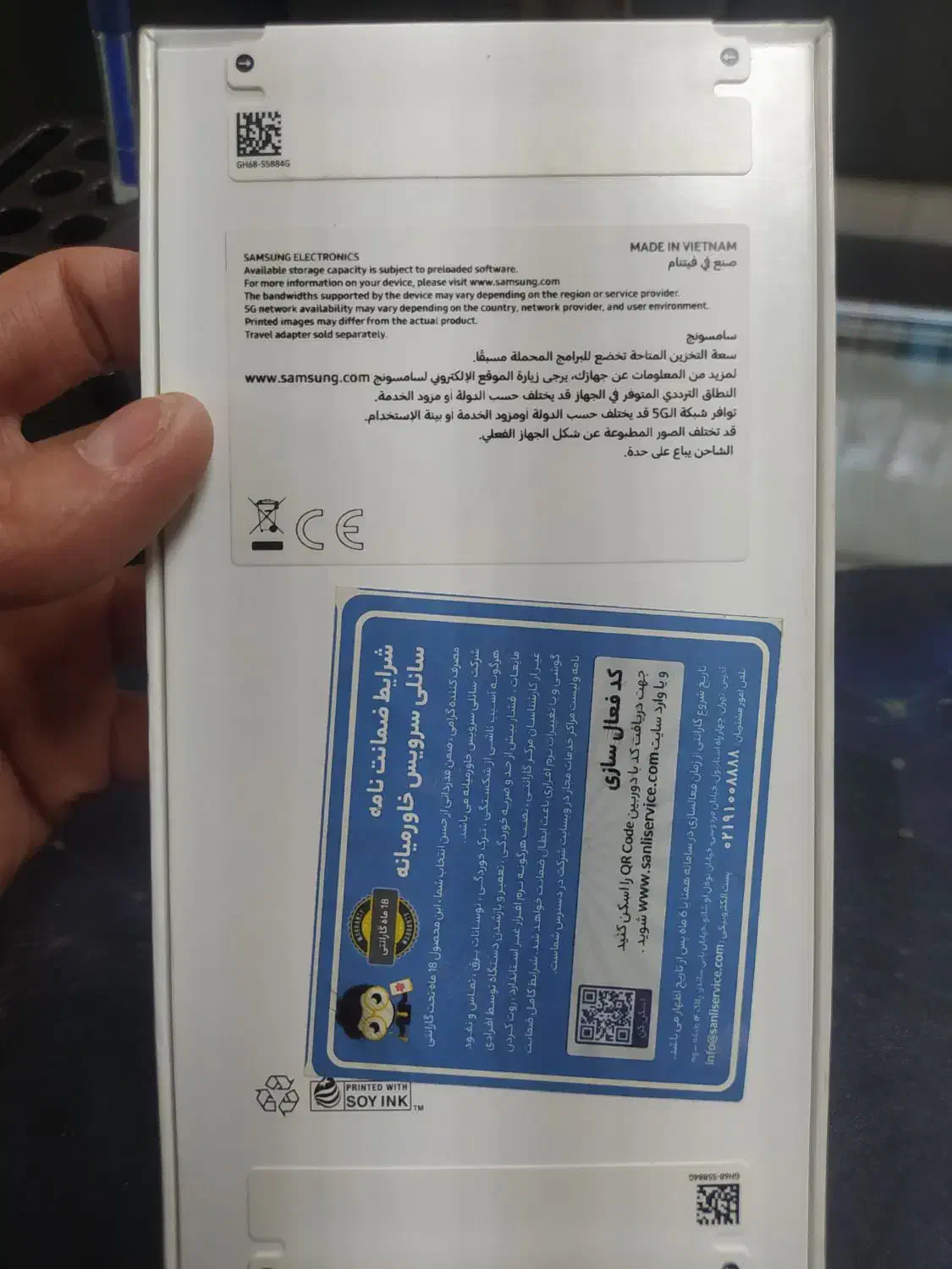 گوشی a36 256|موبایل|ارومیه, |دیوار