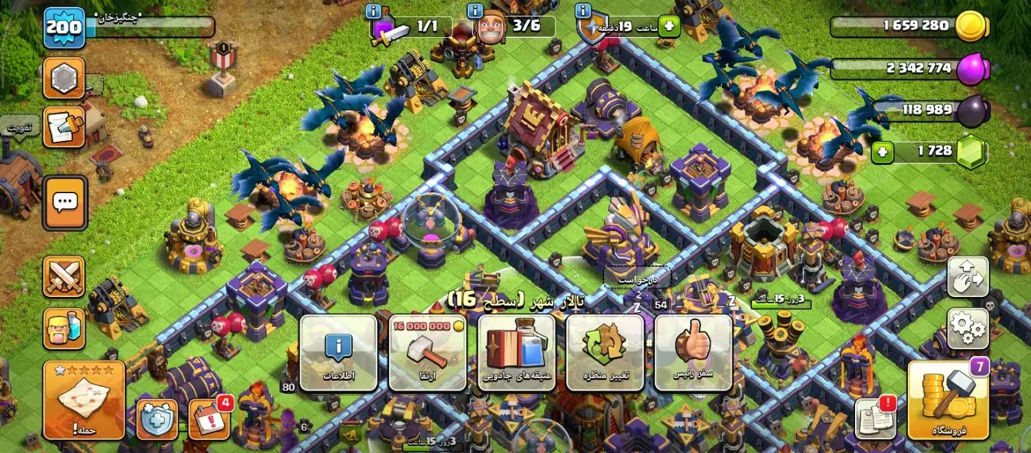 کلش تان۱۶|کنسول، بازی ویدئویی و آنلاین|ماکو, |دیوار