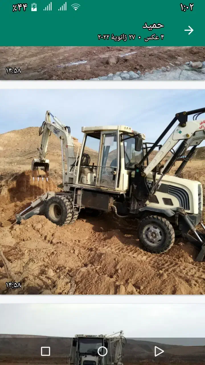 بیل بکهو آمیگ|خودرو سنگین|مشهد, درابد امام|دیوار