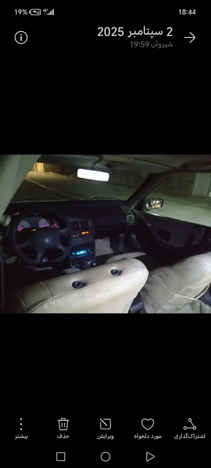 پارس مدل 90 دوگانه فابریک|خودرو سواری و وانت|اسفراین, |دیوار