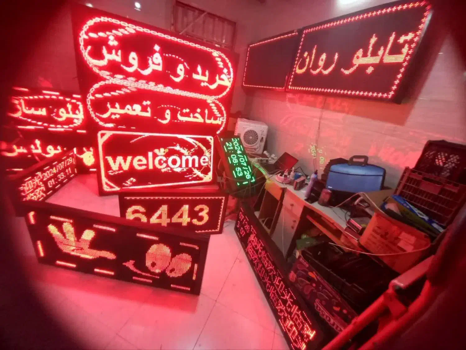 تابلو روان نقد و اقساط|فروشگاه و مغازه|تهران, والفجر (افسریه)|دیوار