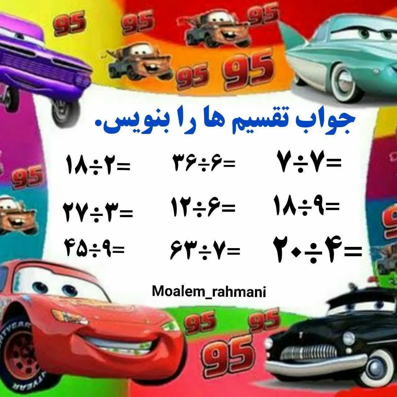 سیم کارت 935|سیم‌کارت|نیشابور, ناسیونال|دیوار