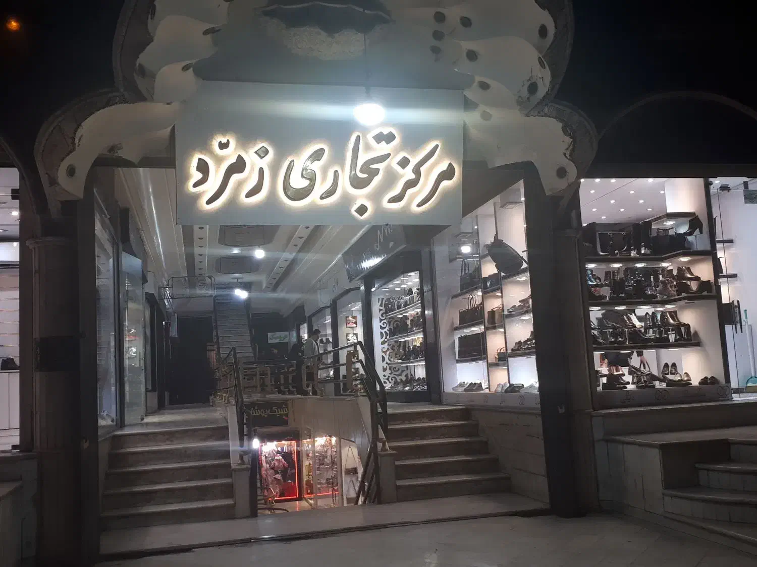 اجاره مغازه|اجارهٔ مغازه و غرفه|قم, صفائیه|دیوار