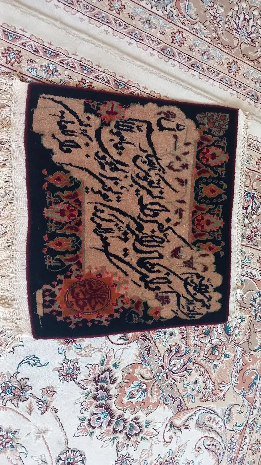 دوعددقالیچه دست باف|فرش|ایلام, |دیوار