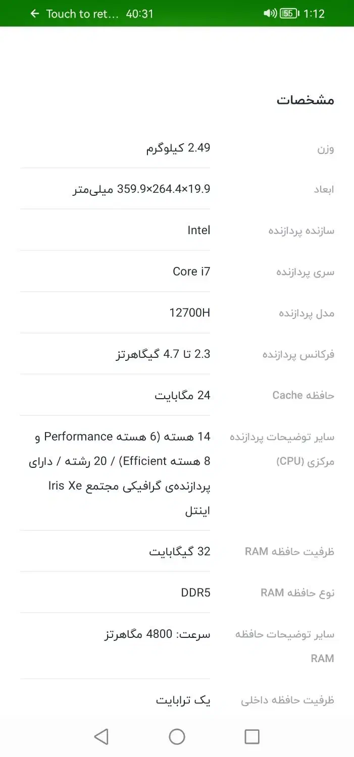 لپ تاپ لنوو Legion 5 حرفه ای|رایانه همراه|تهران, دروازه شمیران|دیوار