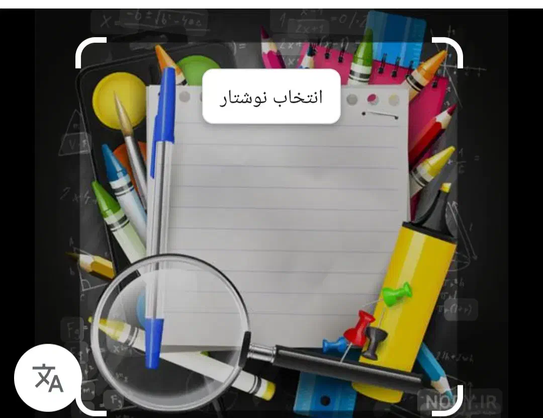 خانه ریاضی|خدمات آموزشی|کوهدشت, |دیوار